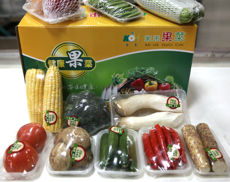 礼品蔬菜《箱装》