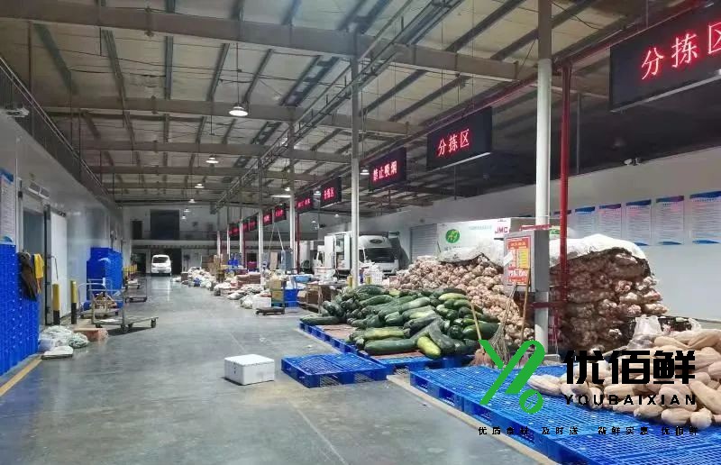 西安食材配送质量标准要求