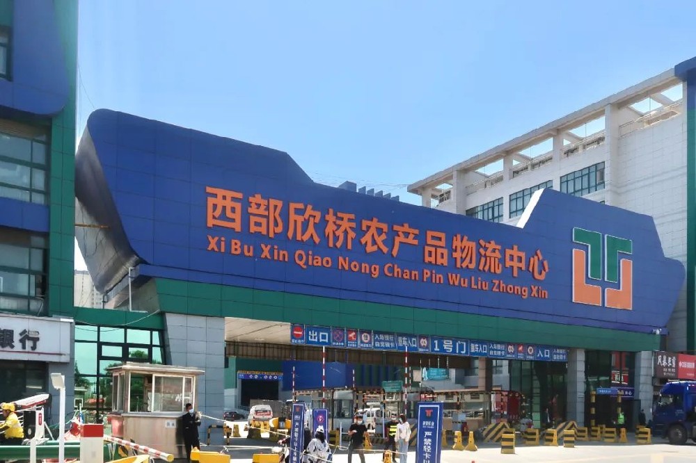 优百鲜食材配送告诉您：西安最大的蔬菜批发市场在哪里的？