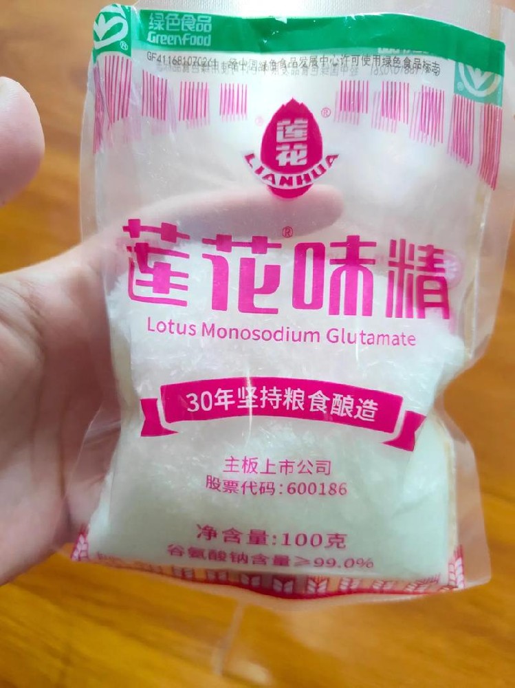 莲华味精.jpeg