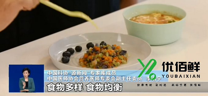 食物相克，真科学还是大谣言？